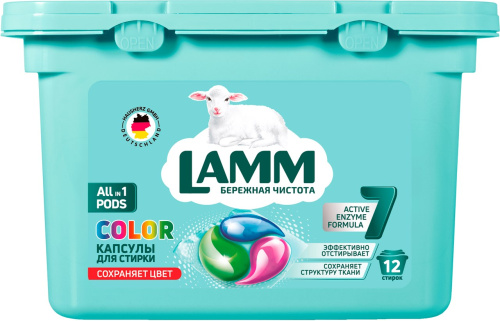 LAMM капсулы д/стирки color 12шт